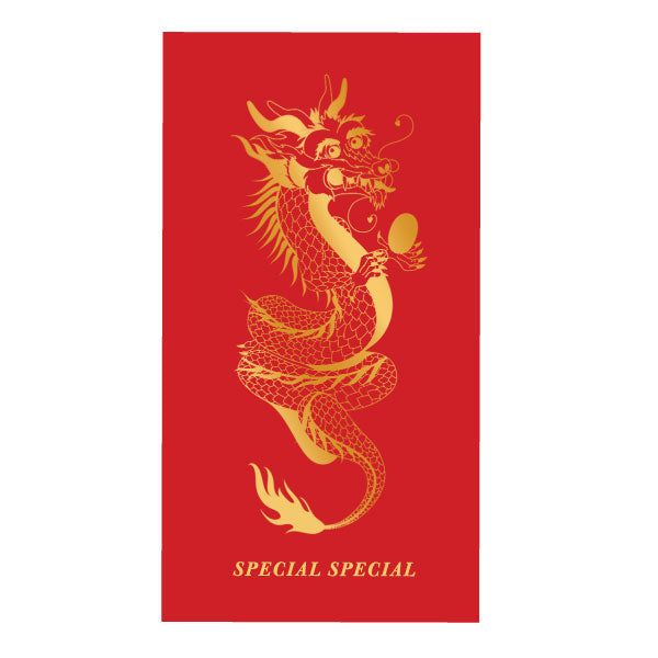 Year of the Wood Dragon Red Pocket Envelope 2024