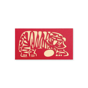 Year of the Tiger Red Pocket Envelope 2022